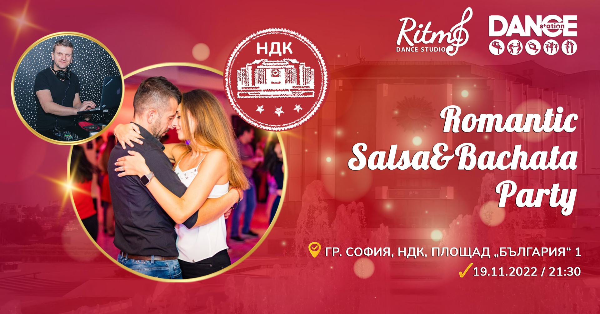 Romantic Salsa&Bachata Party в НДК