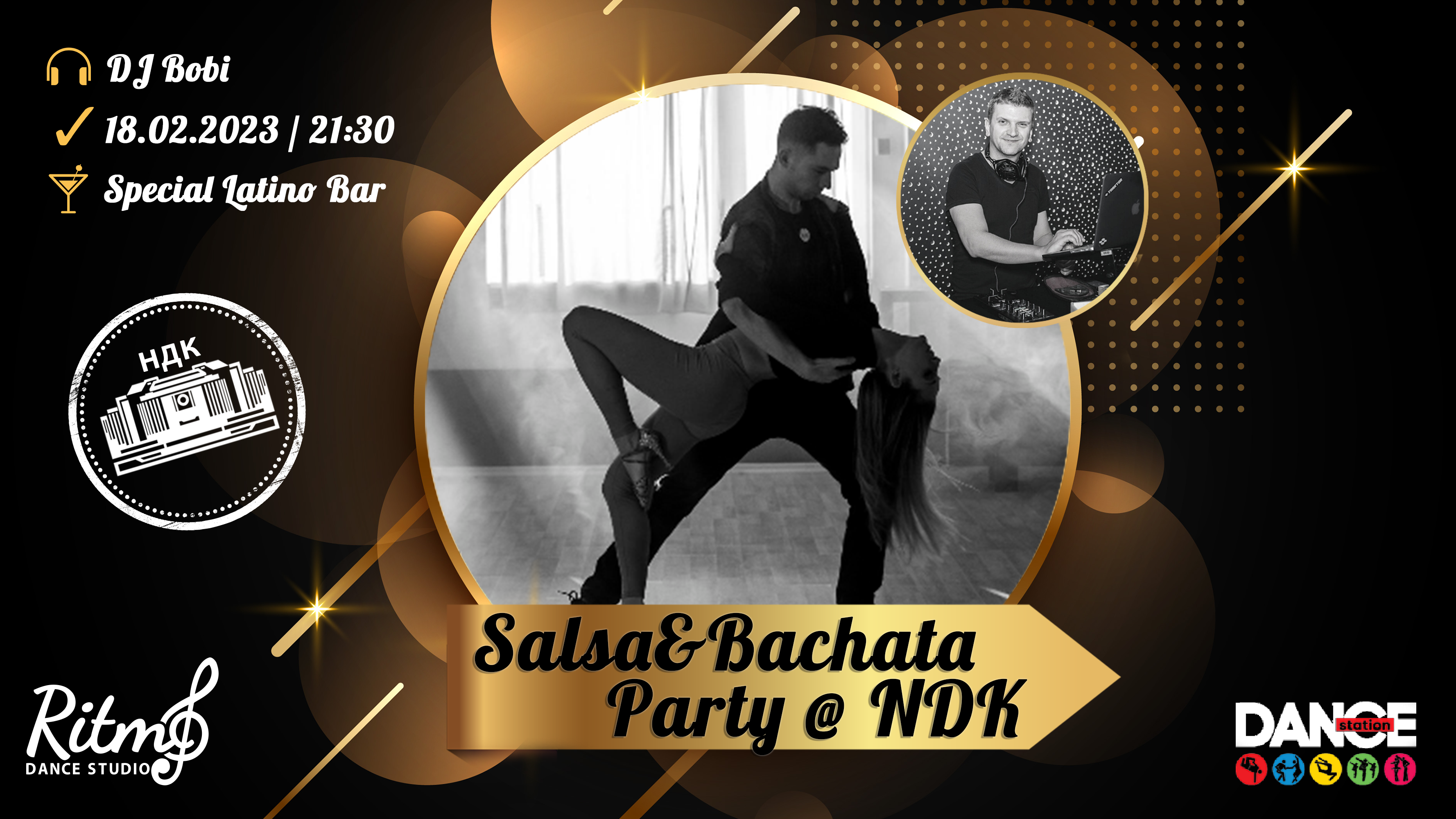Salsa&Bachata Party - НДК