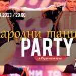 Народно парти хоротека в Студентски град, София