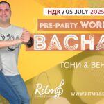 Бачата урок с Ритмо в НДК